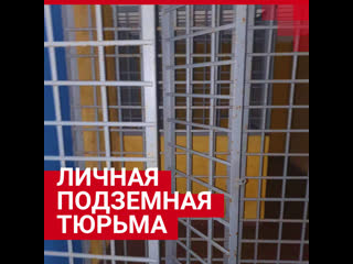 video частная подземная тюрьма под петербургом sex