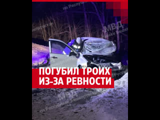 video молодыебывшую и ее парня и устроил смертельное дтп sex