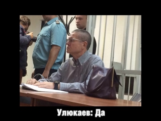video прокурор зачитывает стенограмму разговора сечина и улюкаева sex
