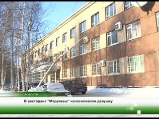 video в ресторане марракеш совершено молодые sex