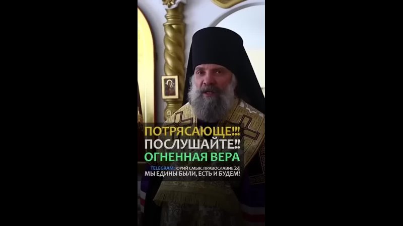 video горячая проповедь епископа питирима sex