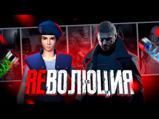 video как resident evil из хоррора стала шутером закрытая дверь sex
