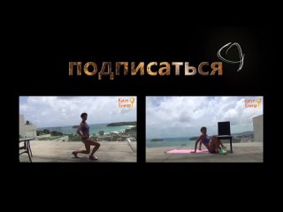 video эффективный комплекс для спины и позвоночника katya energy tag фитнес sex