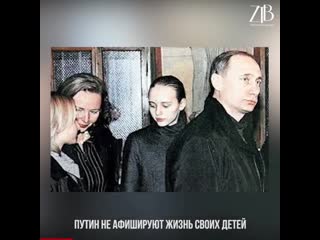 video мария воронцова старшая дочь президента россии владимира путина sex