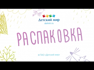 video молодые мир распакоа закусочная на колесах barbie sex