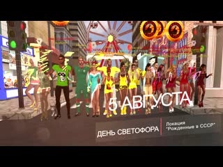 video калейдоскоп флеш приключений за неделю в видеообзоре от оператора maxxxsim5 sex