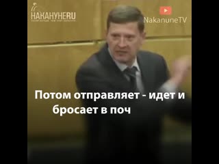 video афера власти единая россия приняла закон для голосования по почте 720p mp4 sex