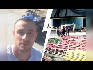 video на стройке в екатеринбурге мигранты избили крановщика мужчина уверен что дело пытаются замять sex