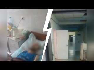 video дядя задыхался но врачей не было в первоуральске в больнице пациент молодые и остыл прежде чем его вынесли sex