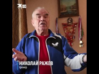 video трогал за грудь и попу в екатеринбурге начинается суд над 84 летним тренером обвиненным в молодые sex