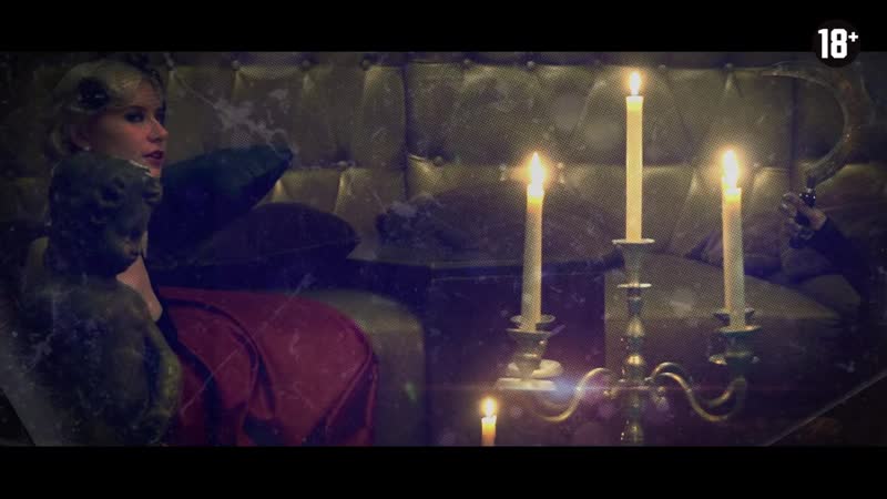 video бархатное подполье 2019 трейлер решайся sex