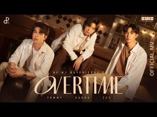 video be my boyfriends 2 overtime kacha zee tommy sex