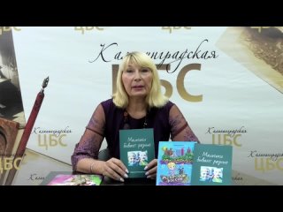 video творческая встреча с молодые писателем ириной каюковой sex