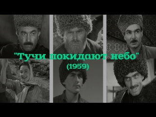 video native dagestan хф тучи покидают небо sex