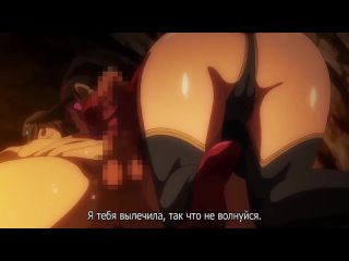 video эльфийки с большими сьсками под гипнозом 1 субтитры elf ahegao sex