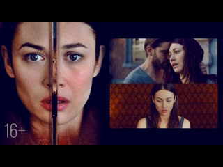 video фильм про исполнение желаний триллер фантастика sex