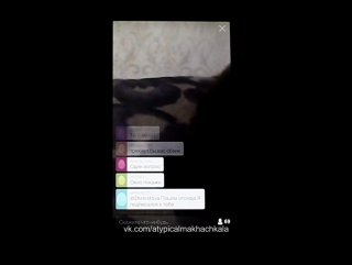 video нетипичная махачкала новая шкура в перископе в махачкале sex