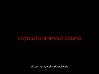 video пзр высокий уровень нетипичная махачкала sex