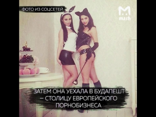video дагестанка сбежала от родных в европу и стала порнозвездои нетипичная махачкала sex