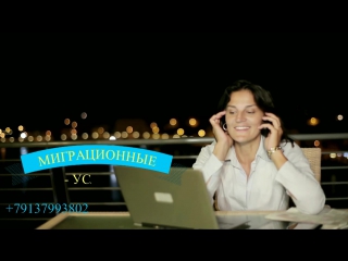 video официальная прописка в новосибирске сделать прописку в новосибирске sex