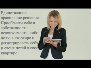 video временная и постоянная регистрация в новосибирске 89137993802 единственное надёжное и правильное решение sex