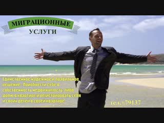 video прописка в новосибирске временная постоянная регистрация тел 79137993802 sex