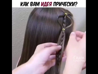 video прекрасная прическа для самых маленьких заплела бы так сестру или дочку sex