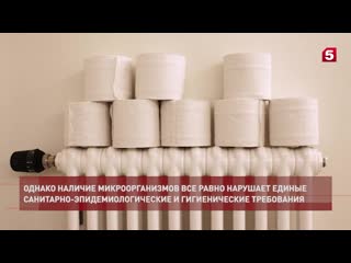 video кишечная палочка в туалетной бумаге sex