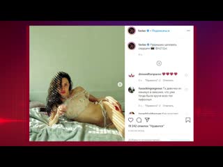 video фаворская показала горячую фотосессию в прозрачном белье sex