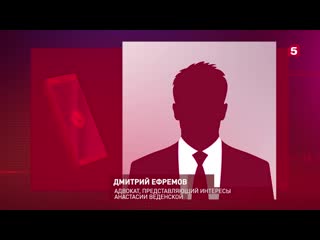 video веденская намерена засудить кинувшую в нее бокал девушку sex