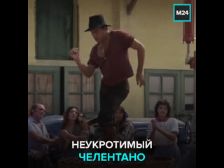 video самый сочный отрывок из фильма укрощение строптивого с адриано челентано москва 24 sex