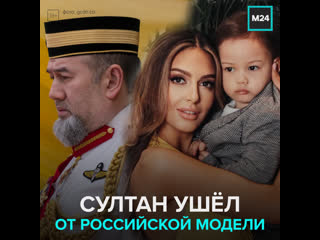 video российская модель влюбила в себя султана москва 24 sex