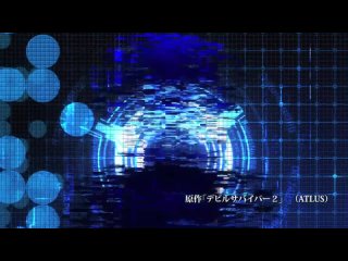 video woa выжившие среди демонов 2 devil survivor 2 the animation 5 серия cuba77 trina d sex