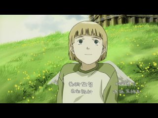 video woa союз серокрылых альянс серокрылых haibane renmei 11 серия рус озв sex