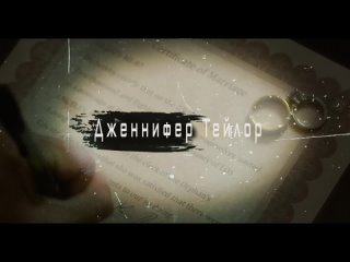 video смертельное дельце официальный русский трейлер 2022 sex