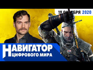 video baldurs gate 3 ведьмак и assassins creed valhalla в передаче навигатор цифрового мира sex