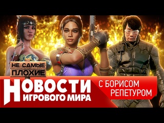 video консоли без эксклюзивов новый король steam кодзима уходит в шпионаж stellar blade и ремейки re sex