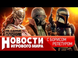 video sony в кризисе call of duty в геймпассе dlc для elden ring полный fallout мандалорец от respawn sex