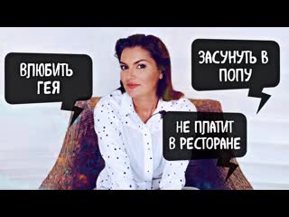 video засунуть в попу что нибудь мужчине не платит в ресторане заработок без труда влюбить гея sex