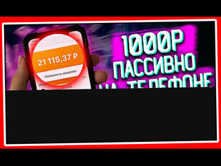 video заработать в интернете в беларуси заработок в интернете на дому без обмана sex