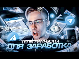 video секретные методы как быстро заработать денег на телефон вы должны это увидеть sex