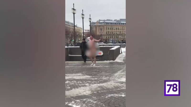 video осторожно голые мужики устраивают непонятный флешмоб sex