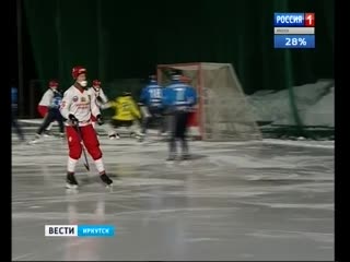 video только четвёртые байкал энергия проиграла уральскому трубнику sex