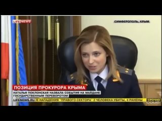 video няш мяш я прокурор поклонская sex