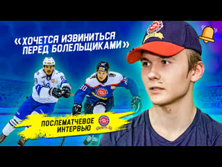 video послематчевое интервью с кириллом мельниченко sex