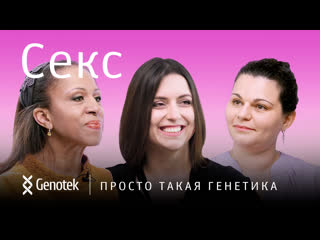 video cекс просто такая генетика с еленой хангой sex
