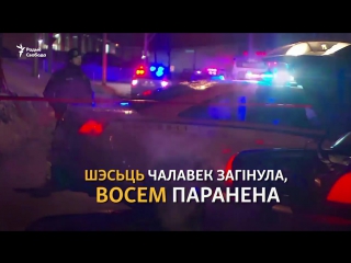 video тэракт у квэбэку адбыўся неўзабаве пасьля таго як канада паабяцала прымаць уцекачоў sex