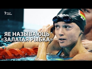 video аляксандра герасіменя залатая рыбка александра герасименя золотая рыбка sex