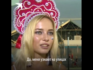video самая красивая болельщица отрицает съёмки в порно sex