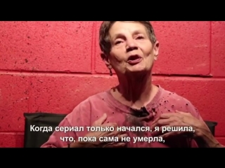 video 68 летняя женщина получила роль мечты в своём любимом сериале ходячие мертвецы sex